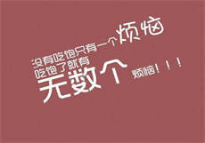 软件91约靠谱吗
