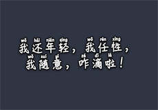 91约吧app可靠吗
